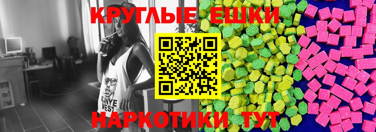 маркетплейс какой сайт  Вход с VPN  Экстази  ЭКСТАЗИ XTC  Корсаков  ЭКСТАЗИ Cube 