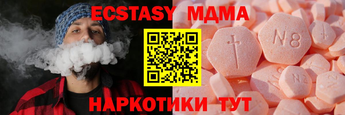 ЭКСТАЗИ Philipp Plein Корсаков