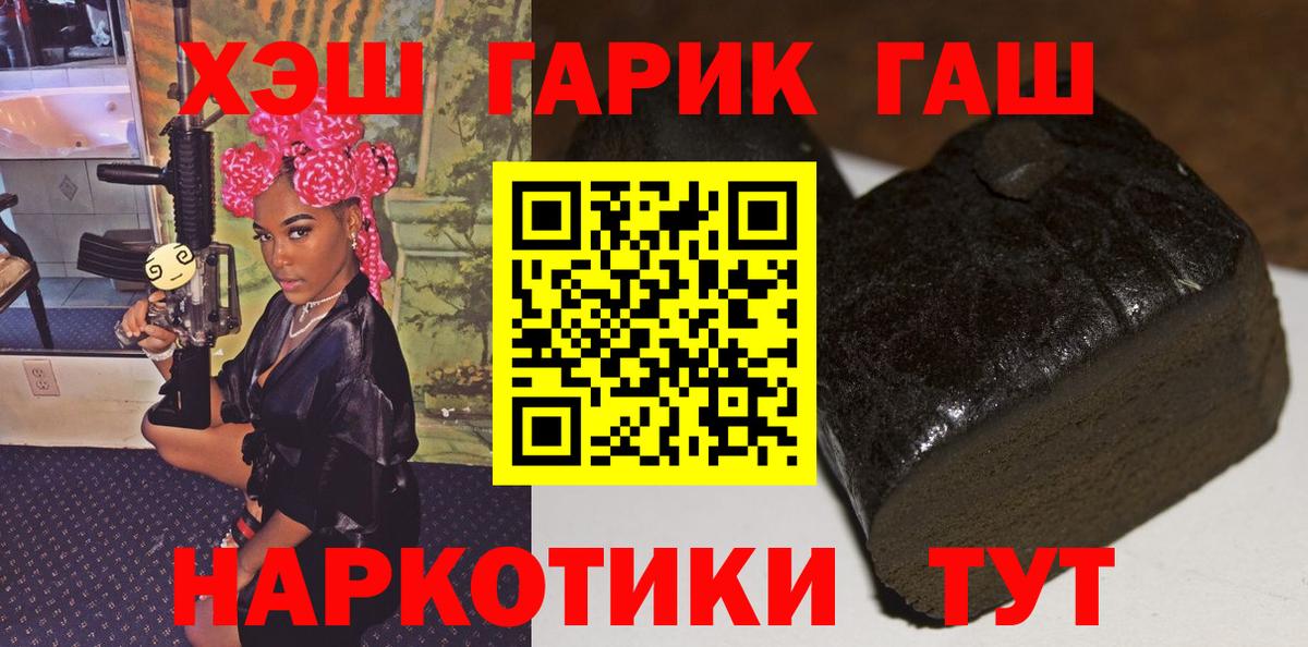 Гашиш VHQ Корсаков