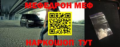 mdma Комсомольск-на-Амуре