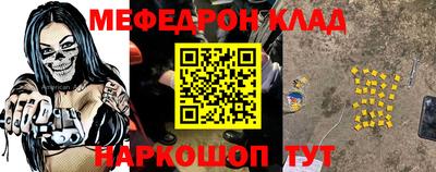 mdma Комсомольск-на-Амуре