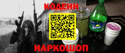 мескалин Коммунар