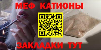 мескалин Коммунар