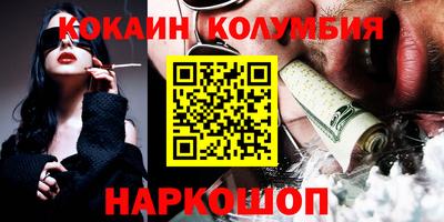 mdma Комсомольск-на-Амуре