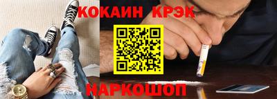 мескалин Коммунар