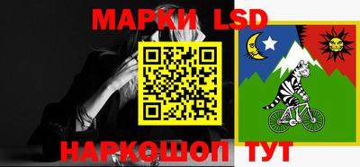 мескалин Коммунар