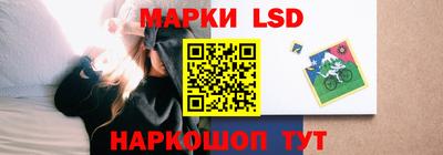 мескалин Коммунар