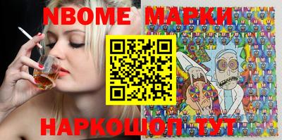 кокаин перу Конаково