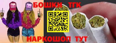 мескалин Коммунар