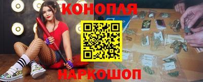 мескалин Коммунар