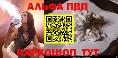 мескалин Коммунар