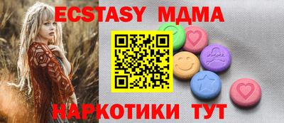 mdma Комсомольск-на-Амуре