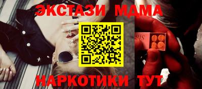 кокаин перу Конаково