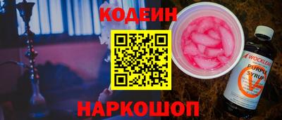кокаин перу Конаково