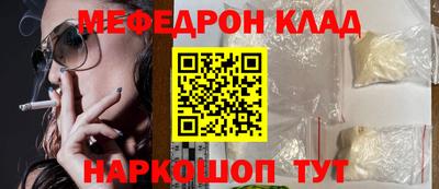 мескалин Коммунар