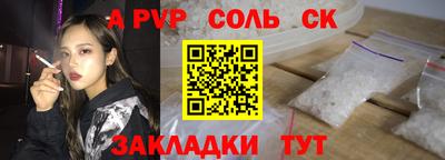 кокаин перу Конаково