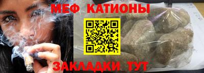 мескалин Коммунар