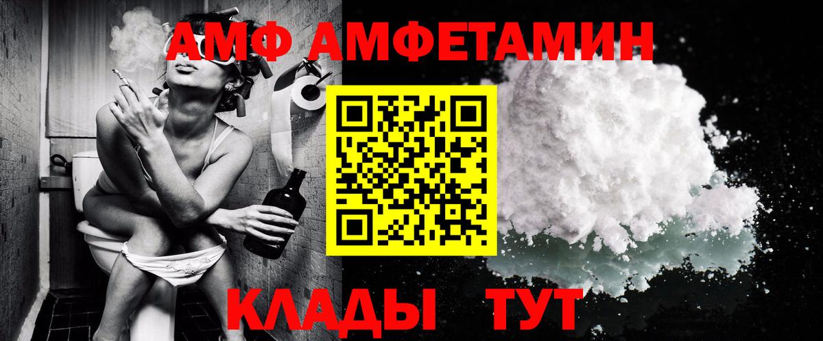 Метамфетамин Methamphetamine  Вход с VPN  Метамфетамин Methamphetamine  Корсаков 