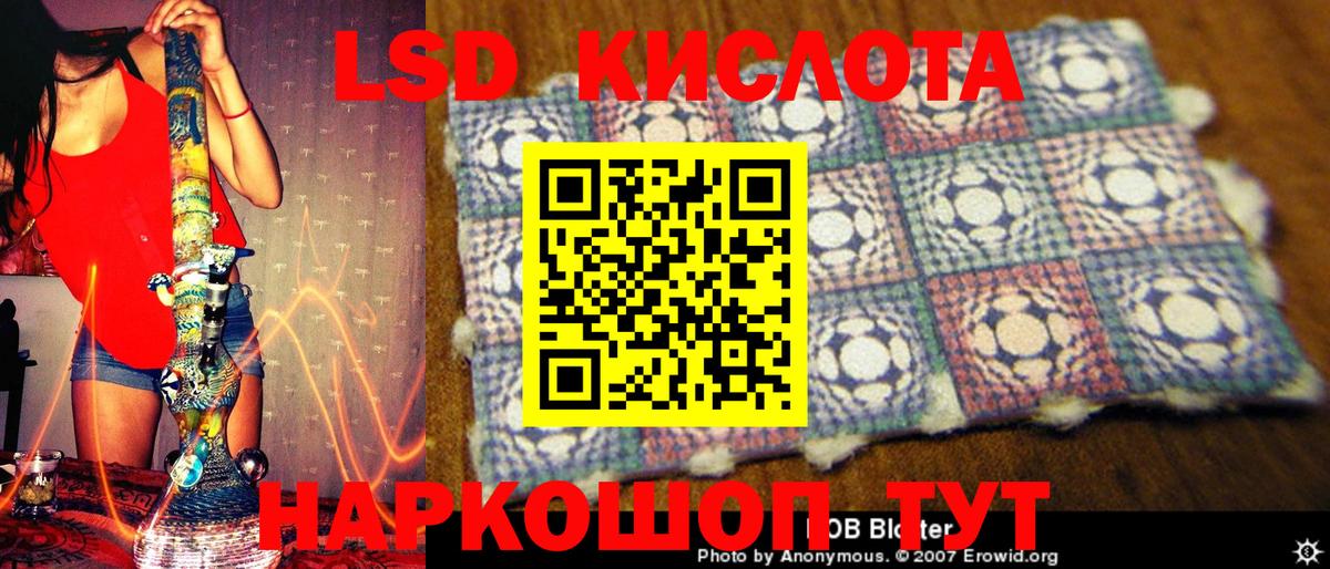 Корсаков  Марки NBOMe 1,8мг  где купить наркотик  Вход с VPN 