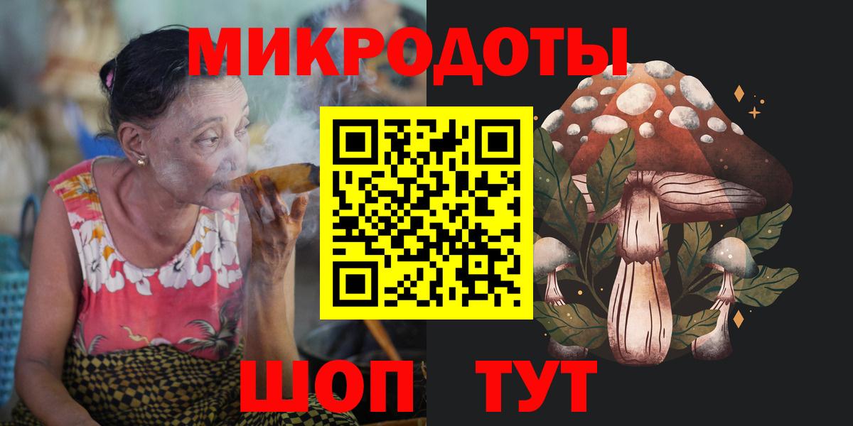 Корсаков  Псилоцибиновые грибы ЛСД  Псилоцибиновые грибы Psilocybine cubensis  Вход с VPN 