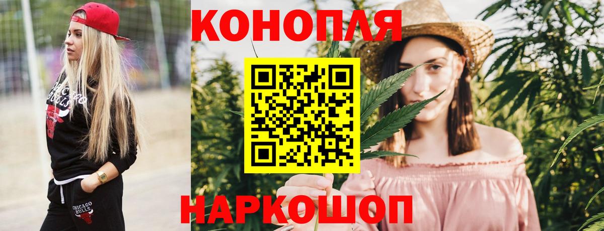 Конопля семена Корсаков